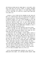 동서양고전의 이해 E형 소크라테스 이전철학자들의 단편선집-4