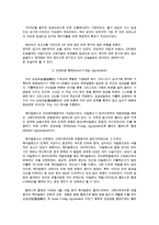 영어권국가의 이해 B형-3