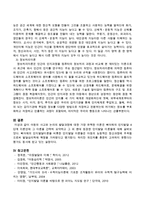 삐아제의 인지발달 4단계 이론을 간략히 요약하고 그 외 현대 등장한 인지발달 이론들을 찾아보고 간략히 정리해 보시오-4