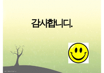 소크라테스, 소크라테스리더십, 소크라테스의 생애, 소크라테스정치, 소크라테스사회, 소크라테스문화, 다른리더들과의차이점-20
