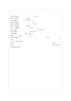 [자원봉사론 공통] 각자 자신이 어떤 대상이든 특정한 대상을 선정하여 자원봉사를 실천해 보~-12