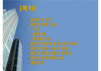 FTA체결과 원산지 증명-2