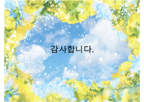 [세종대왕] 세종대왕의리더십, 세종대왕의역사, 세종대왕의정치, 세종대왕의사회, 세종대왕의경제, 세종대왕의문화, 세종대왕의인재등용론-16