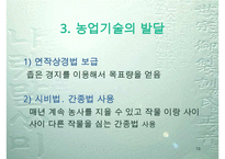 세종대왕, 세종대왕생애, 세종대왕정치, 세종대왕경제, 세종대왕사회, 세종대왕문화, 세종대왕리더십, 세종대왕과 다른리더와의 차이점-10