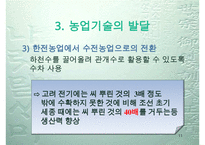 세종대왕, 세종대왕생애, 세종대왕정치, 세종대왕경제, 세종대왕사회, 세종대왕문화, 세종대왕리더십, 세종대왕과 다른리더와의 차이점-11