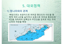 세종대왕, 세종대왕생애, 세종대왕정치, 세종대왕경제, 세종대왕사회, 세종대왕문화, 세종대왕리더십, 세종대왕과 다른리더와의 차이점-13