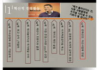 빌게이츠리더십,빌게이츠생애,빌게이츠성공전략,빌게이츠사회,빌게이츠문화-6