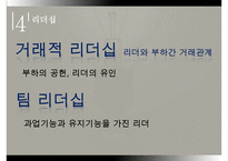 빌게이츠리더십,빌게이츠생애,빌게이츠성공전략,빌게이츠사회,빌게이츠문화-20