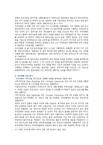 [한국사회문제 D형] 현재 한국사회의 노동문제가 한 세대 전의 노동문제와 어떻게 다른지 분석하고, 사회문제로서 어떻게 해결해 가는 것이 필요한 지에 대해 구체적인 사례와 함께 논리적으로 서술하시오-10