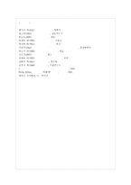 [방통대 경영학과 3학년 e-비즈니스 공통] 1. 인터넷의 다양한 주소(Address) 체계에 대해 기술하시오. 이 경우에 물리적 주소와 논리적 주소 등을 모두 다루어야 하며 가장 근원적인 주소인 물리적 주소로부터 가장 사용자 친화적인 논리적 주소까지의 관계를 기술하여야 합니다.-9