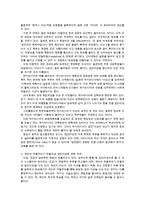 {{정보사회와디지털문화4}}정보사회에서 집단지성이 발휘된 사례를 살펴보고 집단지성이 지닌 가능성과 한계에 대해 분석해 보시오.-6