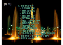 신용장의 종류와 발행신청서 작성요령과 세부 조항분석-2