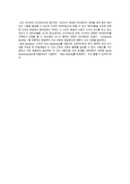 [디자인]아이덴티티_디자인_활동연구(identity_design_study)-4