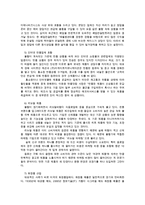 경제적인불황상황임에도 산업규모가 확대하거나 기업실적이 증가하는 불황산업으로는 어떤지 과거의사례 및 데이터등의 객관적자료로 서술하시오-3