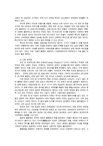 경제적인불황상황임에도 산업규모가 확대하거나 기업실적이 증가하는 불황산업으로는 어떤지 과거의사례 및 데이터등의 객관적자료로 서술하시오-5
