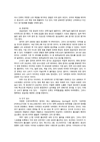 경제적인불황상황임에도 산업규모가 확대하거나 기업실적이 증가하는 불황산업으로는 어떤지 과거의사례 및 데이터등의 객관적자료로 서술하시오-6
