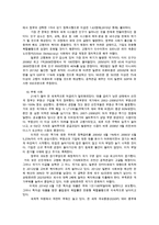 경제적인불황상황임에도 산업규모가 확대하거나 기업실적이 증가하는 불황산업으로는 어떤지 과거의사례 및 데이터등의 객관적자료로 서술하시오-7