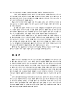 경제적인불황상황임에도 산업규모가 확대하거나 기업실적이 증가하는 불황산업으로는 어떤지 과거의사례 및 데이터등의 객관적자료로 서술하시오-9