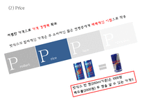 [핫식스 마케팅사례연구 PPT] 핫식스 제품분석과 마케팅 SWOT,STP,4P전략분석및 핫식스 중국진출 마케팅전략 제안-19