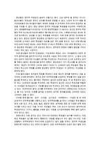 {{세상읽기와논술A형}}우리 사회에 깊이 드리워진 정치적 무관심의 원인과 문제점에 대해 비판적으로 논술~-3