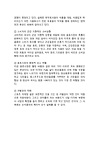 코카콜라 브랜드분석과 SWOT분석/ 코카콜라 마케팅 STP,4P전략분석/ 코카콜라 향후전망연구-12