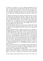 [한국사회문제 D형] 현재 한국사회의 노동문제가 한 세대 전의 노동문제와 어떻게 다른지 분석하고, 사회문제로서 어떻게 해결해 가는 것이 필요한 지에 대해 구체적인 사례와 함께 논리적으로 서술하시오-10