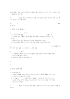색채의 심리효과에 대한 이해-2