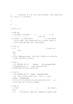 색채의 심리효과에 대한 이해-3