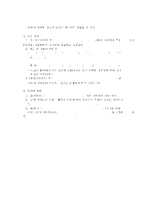 색채의 심리효과에 대한 이해-4