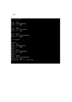 [[열혈강의 C 도전 프로그래밍 FOUR 4장 솔루션]]열혈강의 C,도전 프로그래밍,문제풀이,솔루션,소스코드,결과,프로그래밍 문제,주석,해설-3