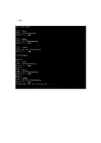 [[열혈강의 C 도전 프로그래밍 FOUR 4장 솔루션]]열혈강의 C,도전 프로그래밍,문제풀이,솔루션,소스코드,결과,프로그래밍 문제,주석,해설-6