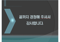 해외직접투자 이론과 소니의 국제화 전략-18