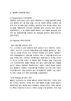 락앤락 기업분석과 성공요인분석및 락앤락 마케팅 SWOT,STP,4P전략과 락앤락 글로벌진출 성공사례분석-12