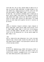 [올리브영 마케팅,경영전략 사례분석] 올리브영 브랜드분석/ 올리브영 마케팅,경영사례와 SWOT분석/올리브영 문제점분석과 향후 마케팅전략 제안-5