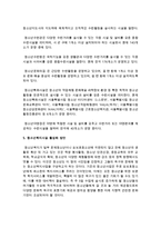 [청소년복지] 청소년복지시설의 종류와 시설의 역할을 기술하고 각 시설별 설치현황을 조사하세요-6