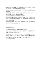 현대카드 기업분석과 SWOT분석및 현대카드 마케팅사례와 4P전략분석및 나의의견-5