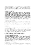 주요한 아동발달이론과 이론의 쟁점을 설명하시고 하나의 이론을 정해 자신 또는 자녀의 성장 사례와 비교해 설명하시오-3