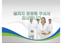 정신간호 - 허위성 장애와 간호-15