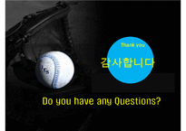 프로야구 감독들의 리더십 유형-19