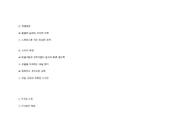 토니모리 중국마케팅시장조사-3
