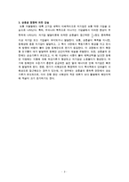 한반도에 내리는 눈-3