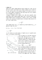 태양계에 대해서-5