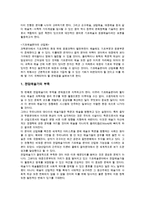공연예술의 개념, 공연예술의 산업화, 공연예술의 가격책정-4