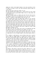 공연예술의 개념, 공연예술의 산업화, 공연예술의 가격책정-8