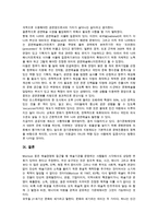 공연예술의 개념, 공연예술의 산업화, 공연예술의 가격책정-13