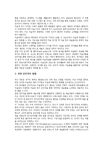 인터넷경매(온라인경매)의 개념, 인터넷경매(온라인경매)의 보험과 대출-5