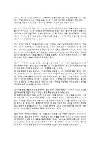 기업 월드컵 마케팅, 기업 문화 마케팅, 기업 국제 마케팅-3