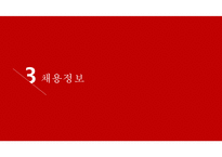아랍에미레이트항공-7