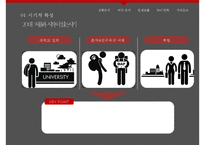 블랙야크 브랜드분석과 블랙야크 마케팅컨셉도출및 블랙야크 마케팅전략 제안 PPT-11