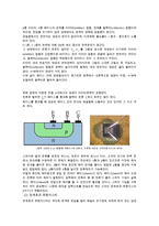 report(930결과 -트랜지스터)-4